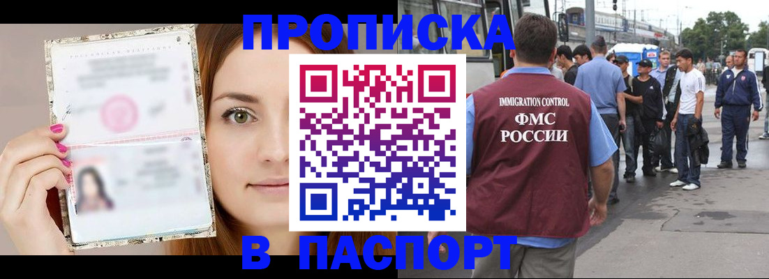 регистрация для дет. сада в Зарайске